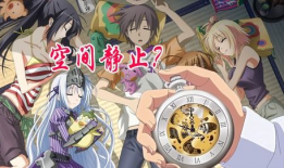 时间禁止动漫,动漫禁令下的青春记忆